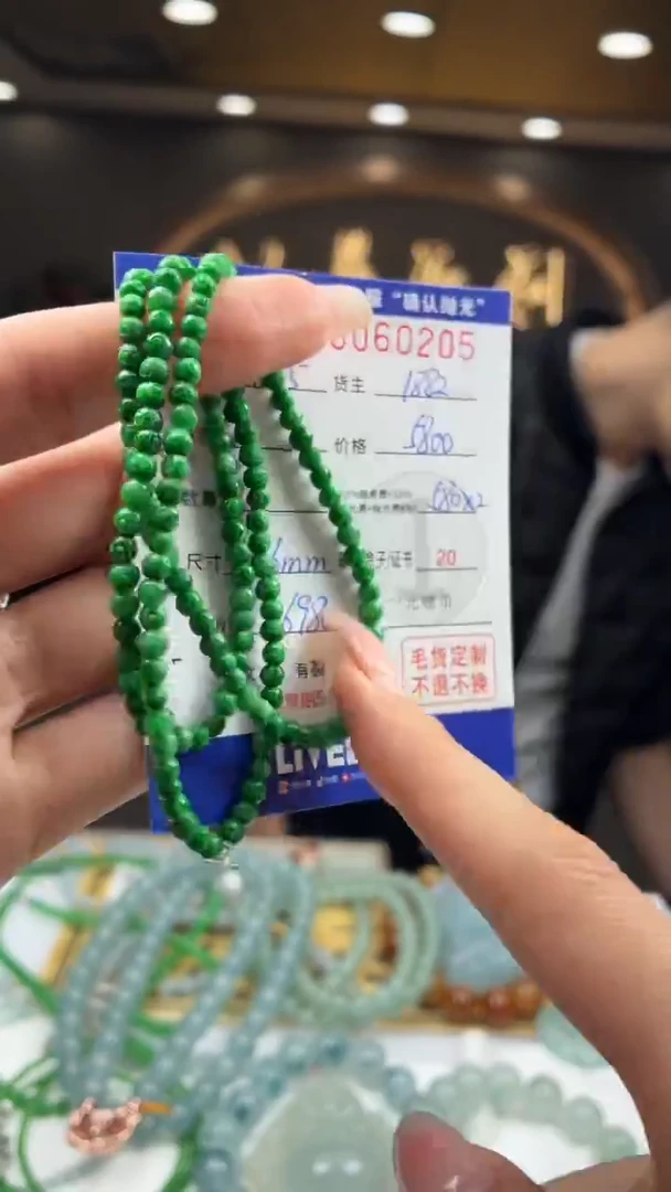 未镶嵌定制翡翠BJ0060205