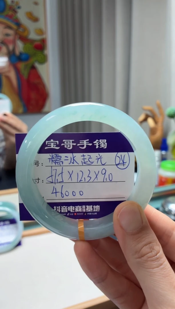 未镶嵌手镯翡翠翡翠手镯24号