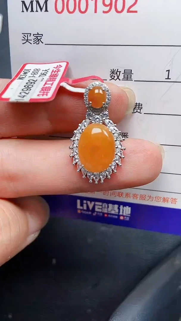 颈饰银S925镶嵌翡翠1902