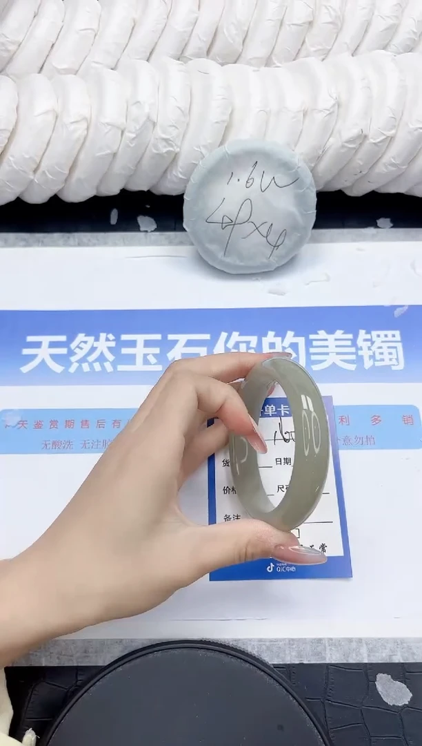 未镶嵌手镯石英质玉160-58.2