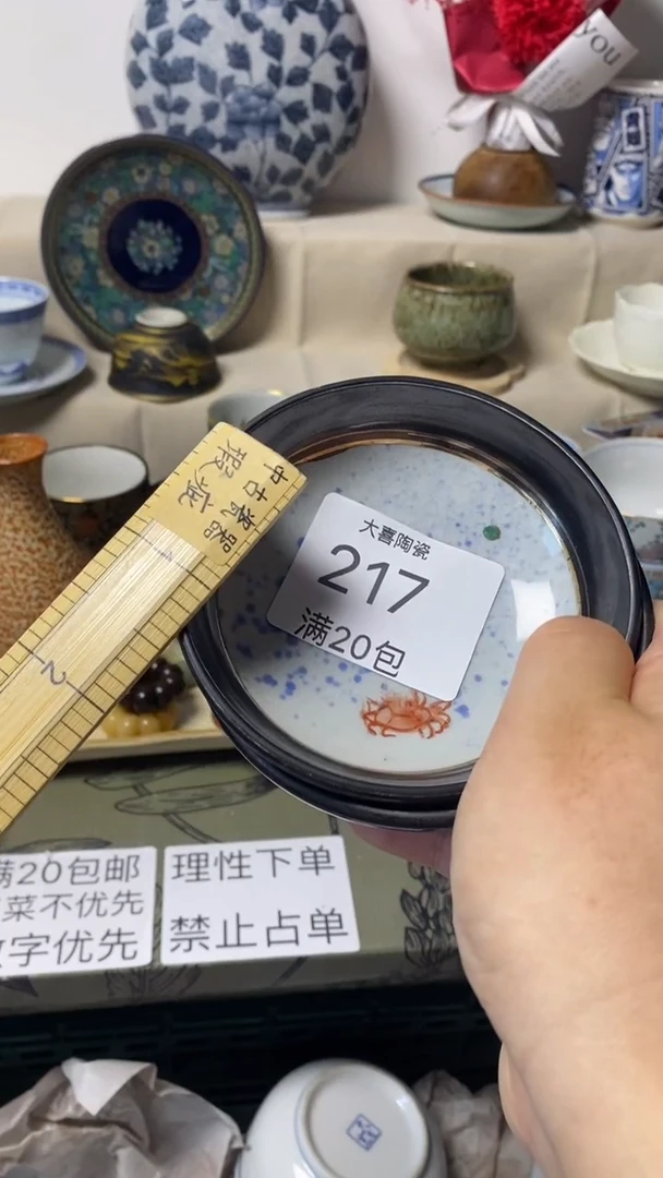 其他粒*?大喜陶瓷1111