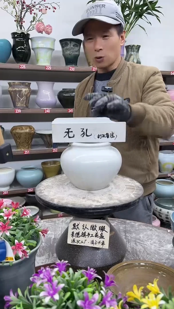 12-19-高13口11瑕-花盆