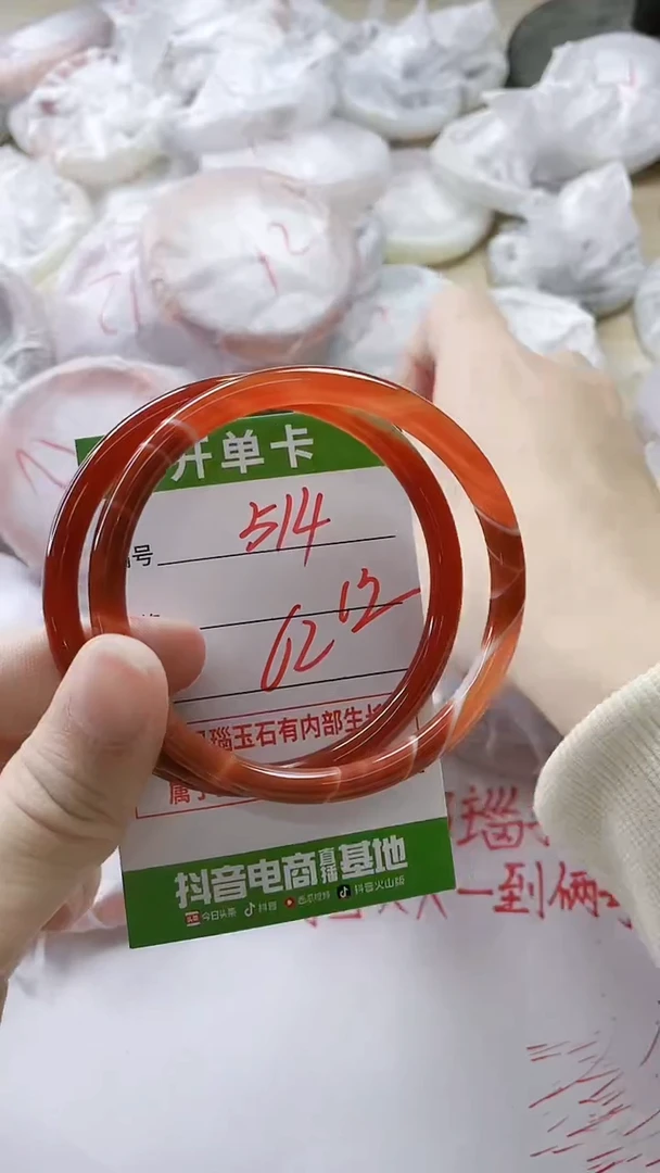 【闪购商品】玛瑙/玉髓手镯未镶嵌514