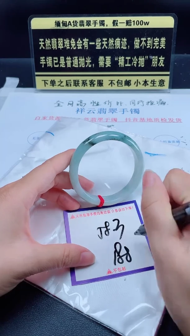 未镶嵌定制翡翠我