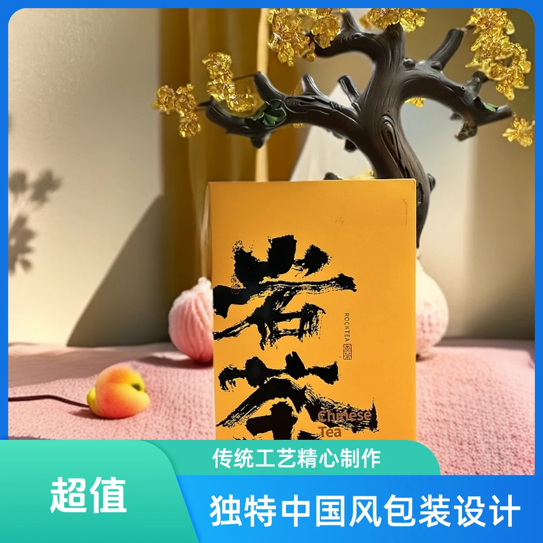 源自高山茶园的乌龙茶，鲜爽甘甜，解锁春日清新滋味