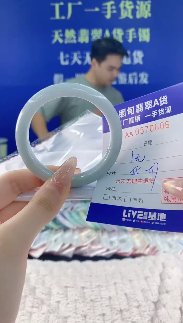 翡翠手镯未镶嵌06天然翡翠A货