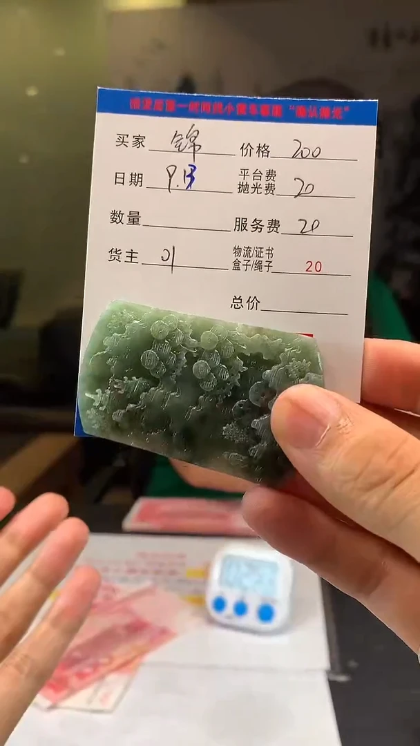 未镶嵌定制翡翠锦*。HY106018