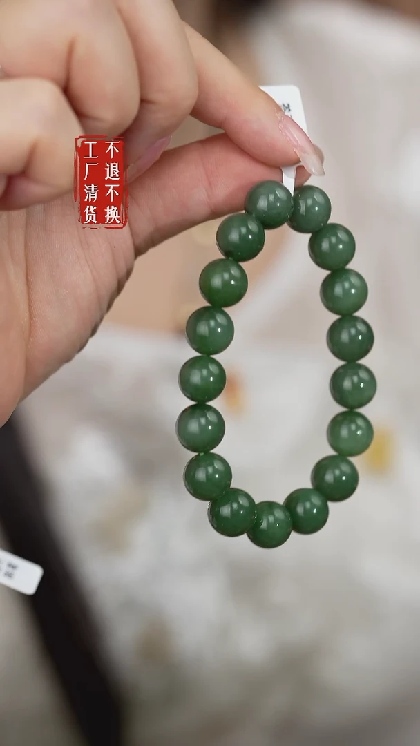 未镶嵌手串和田玉137工厂发货 不退不换