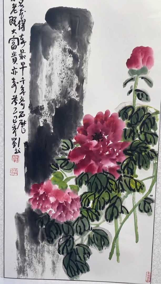 国画闪电购刘武绘画1
