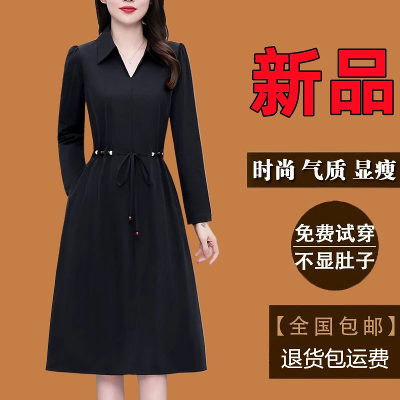 有口袋广州十三行连衣裙爆款春秋季女款大码长袖气质显瘦冰丝裙子