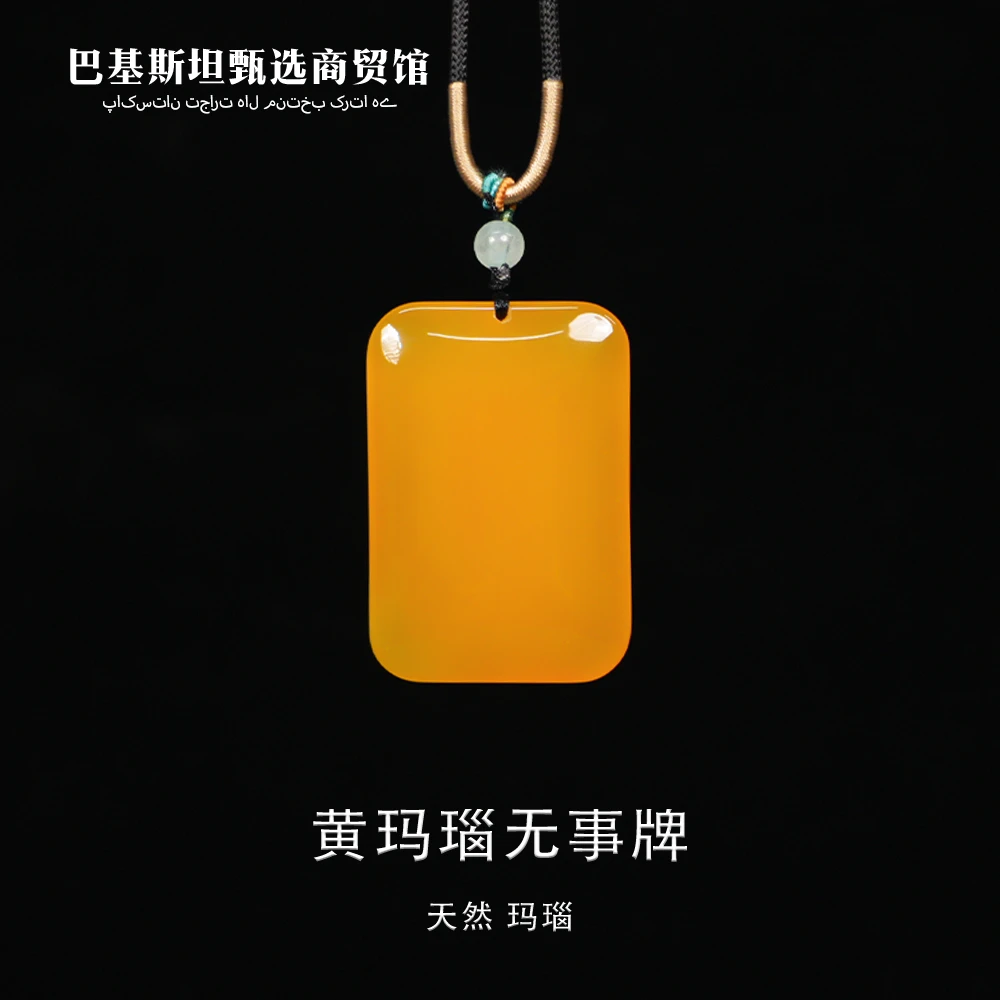 天然黄玛瑙无事牌-时尚百搭多样性发其一MN326