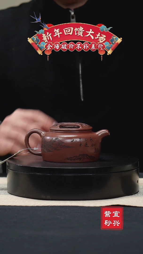 【闪购商品】紫砂茶壶83牛盖莲子壶 手工紫砂壶