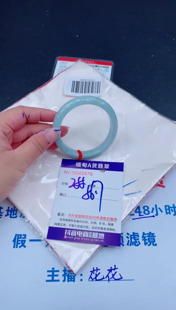 未镶嵌手镯翡翠0