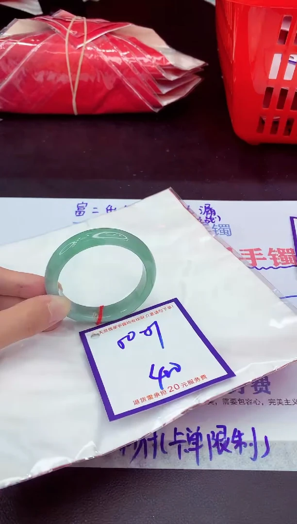 未镶嵌手镯翡翠11111111