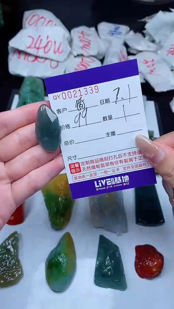 翡翠未镶嵌吊坠(不含链)?****?00021339