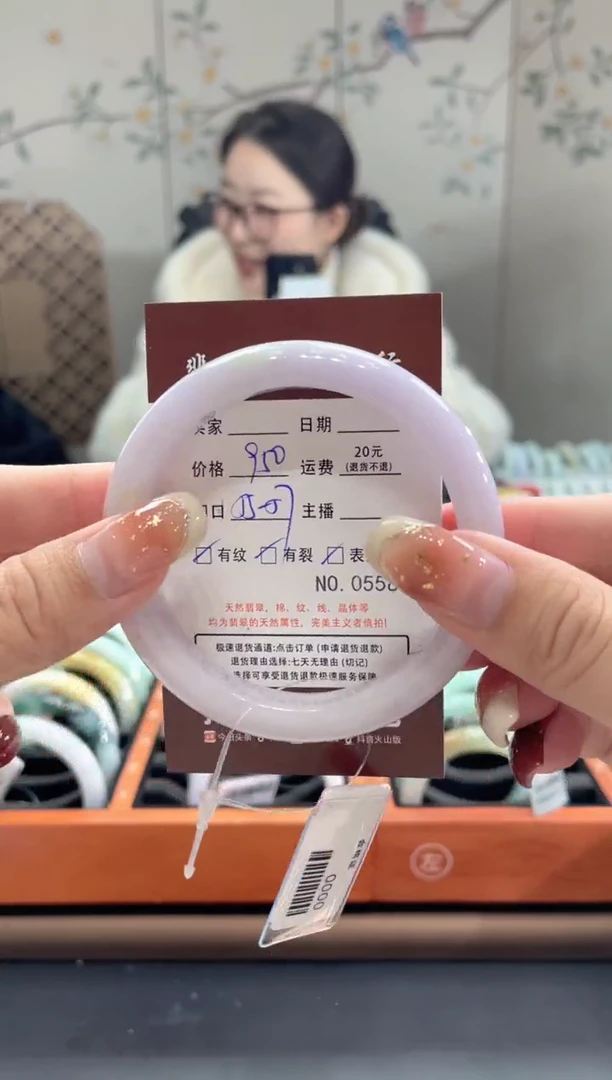 【闪购商品】翡翠手镯未镶嵌5584*****