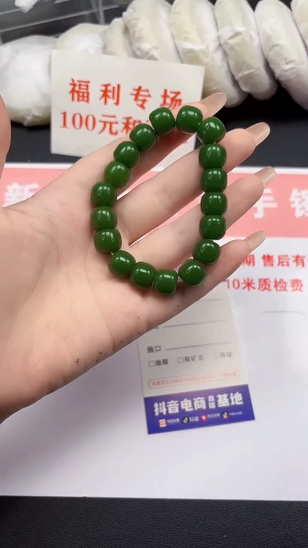 和田玉手镯未镶嵌S-绿