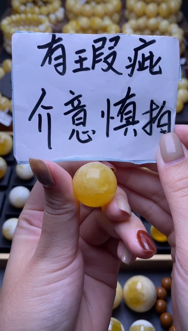 【闪购商品】琥珀裸石未镶嵌大小姐珠宝严选33