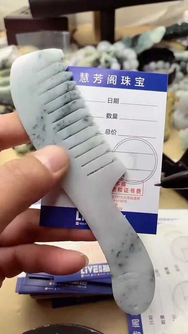 【闪购商品】定制翡翠未镶嵌翡翠1