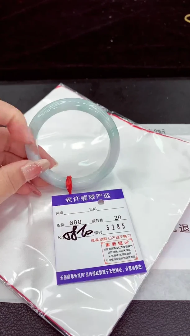 翡翠手镯未镶嵌11111111111