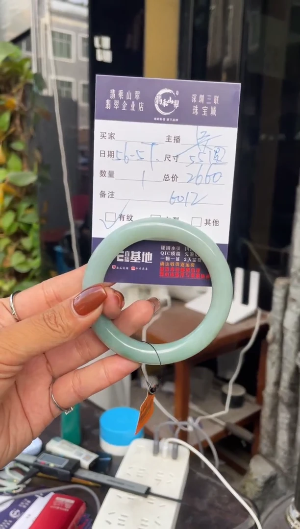 未镶嵌手镯翡翠C 55-56圆条 6012