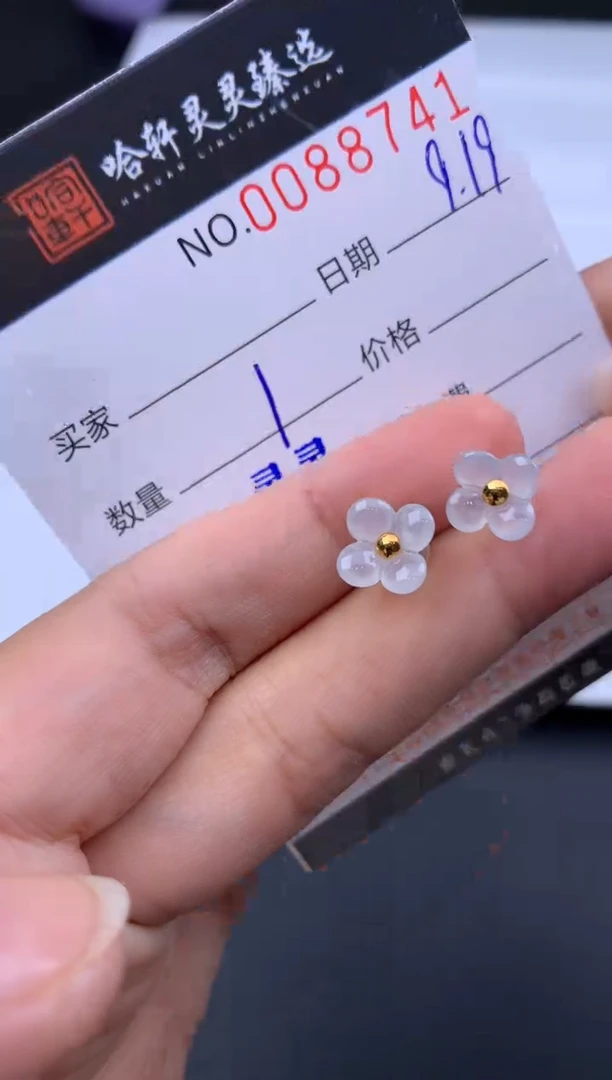 吊坠(不含链)未镶嵌翡翠哈轩   耳饰1对