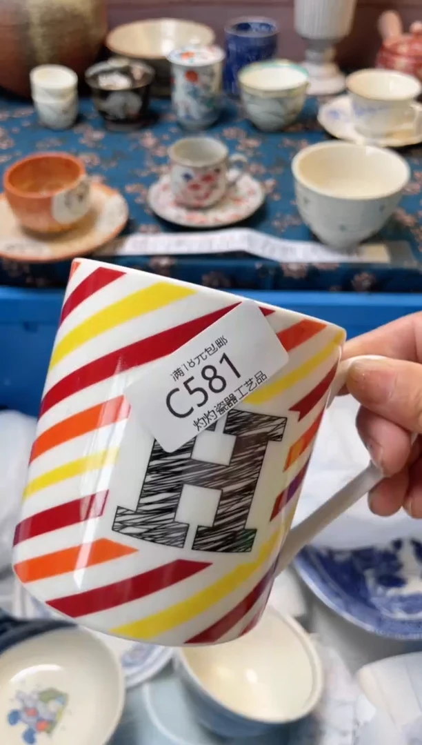 杯----------c581