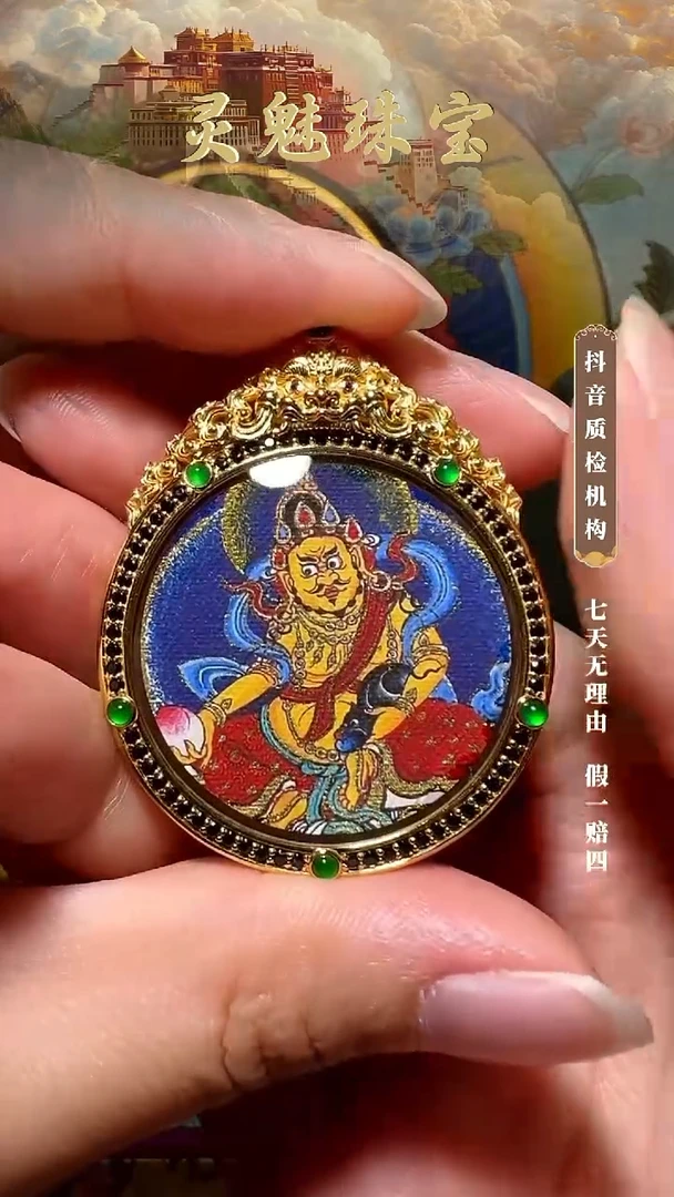 翡翠18K金镶嵌吊坠(不含链)爱****?吊坠