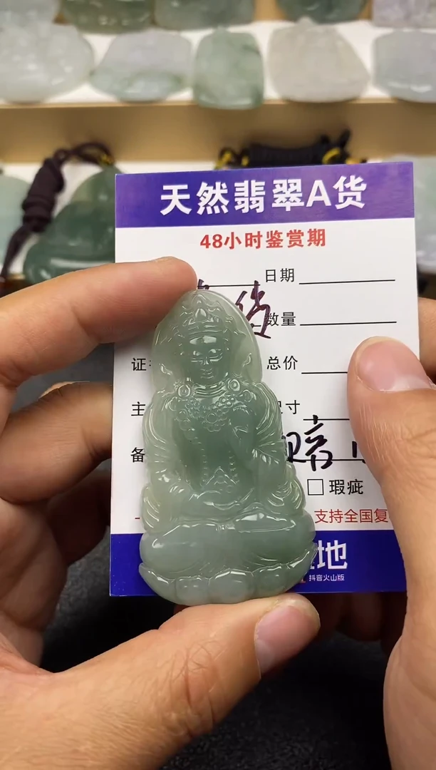颈饰未镶嵌翡翠