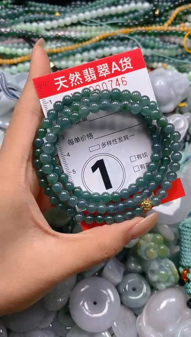 颈饰未镶嵌翡翠闪购0000746