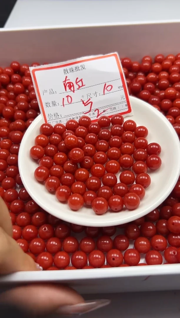 南红玛瑙未镶嵌颈饰W2186云南保山肉南红10MM*10颗