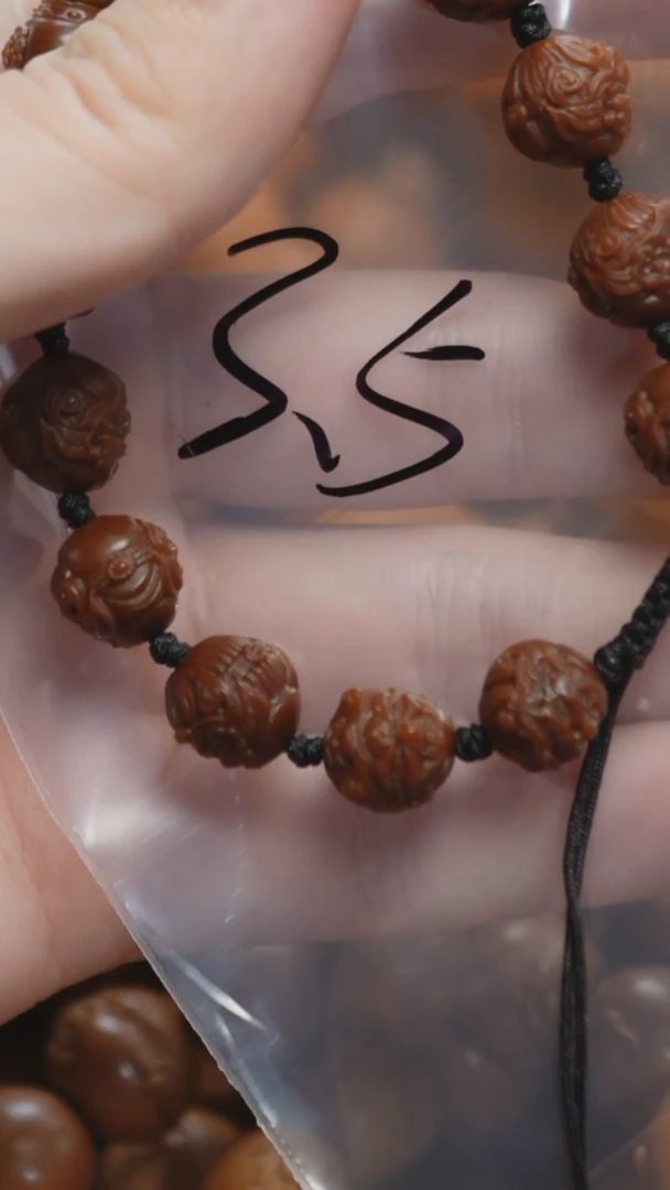 猴头核桃吊坠暗暗暗暗