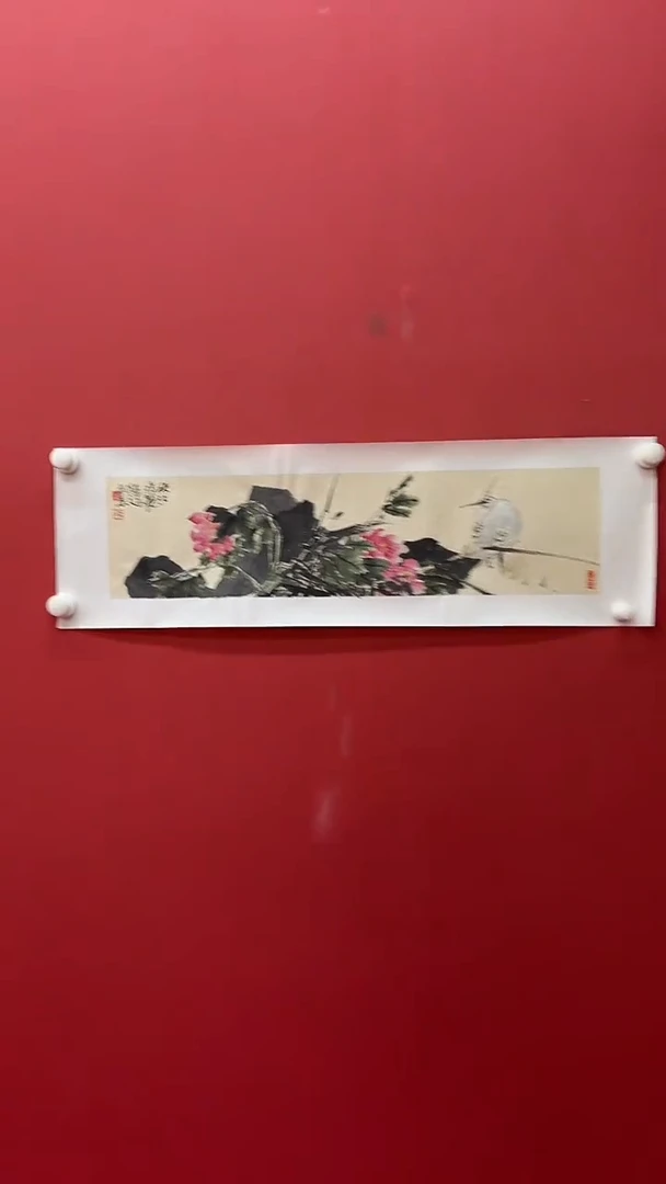 国画1.1 zpz国画（）1p