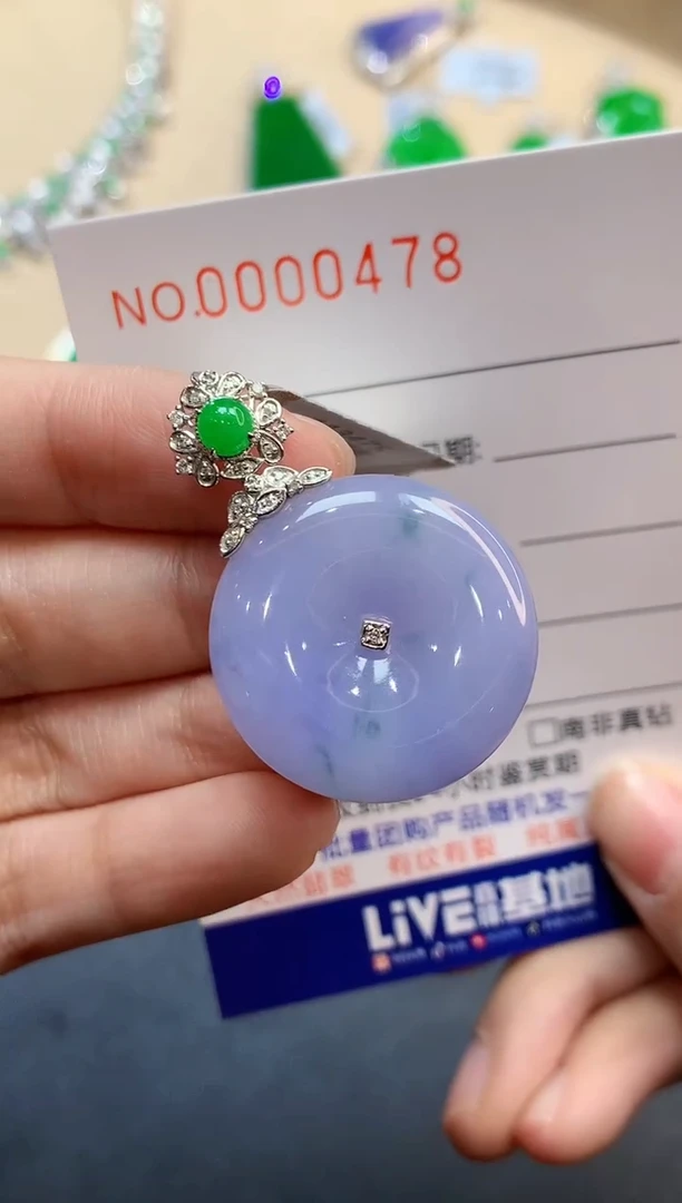 【闪购商品】翡翠吊坠(不含链)18K金镶嵌0478