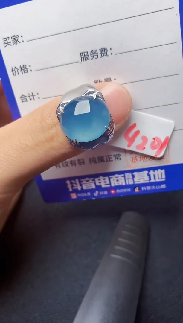 翡翠戒指银S925镶嵌22222222