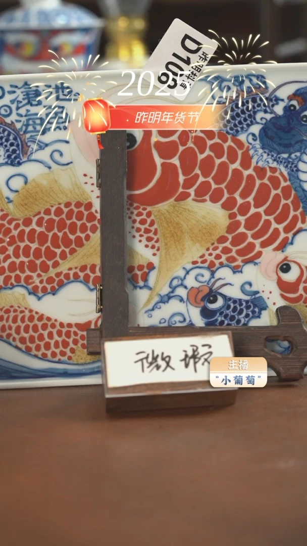 【闪购商品】昨明 龙鱼干泡（微瑕福利）