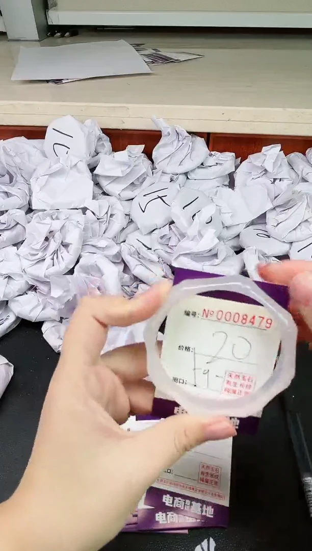 【闪购商品】玛瑙/玉髓手镯未镶嵌8479