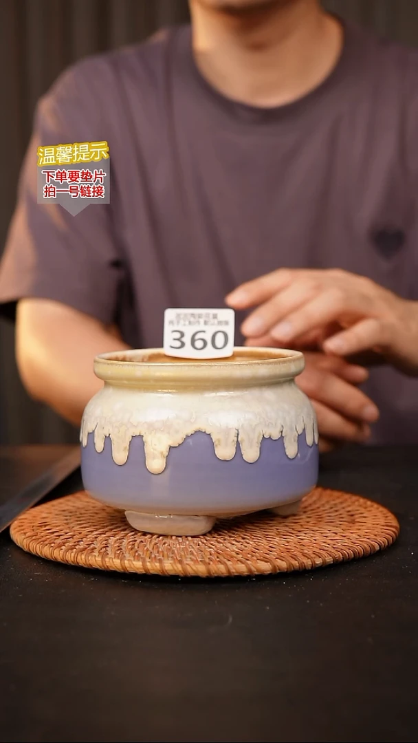 瓷片360内口径约10 外高约9