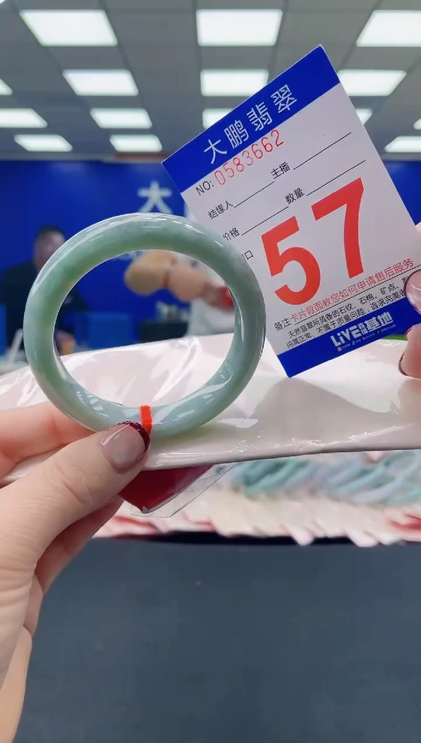未镶嵌手镯翡翠AAAAAAAAAA