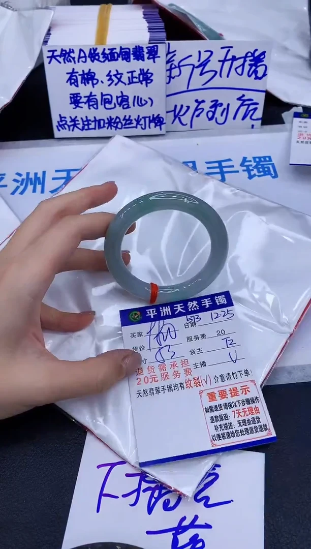 未镶嵌手镯翡翠11