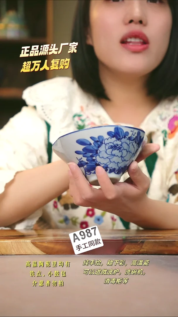 A987新十二器瓷器