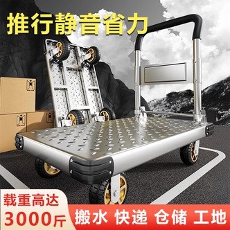 钢板拉货小推车手推车搬运车加厚手拉车家用静音折叠平板车小拖车