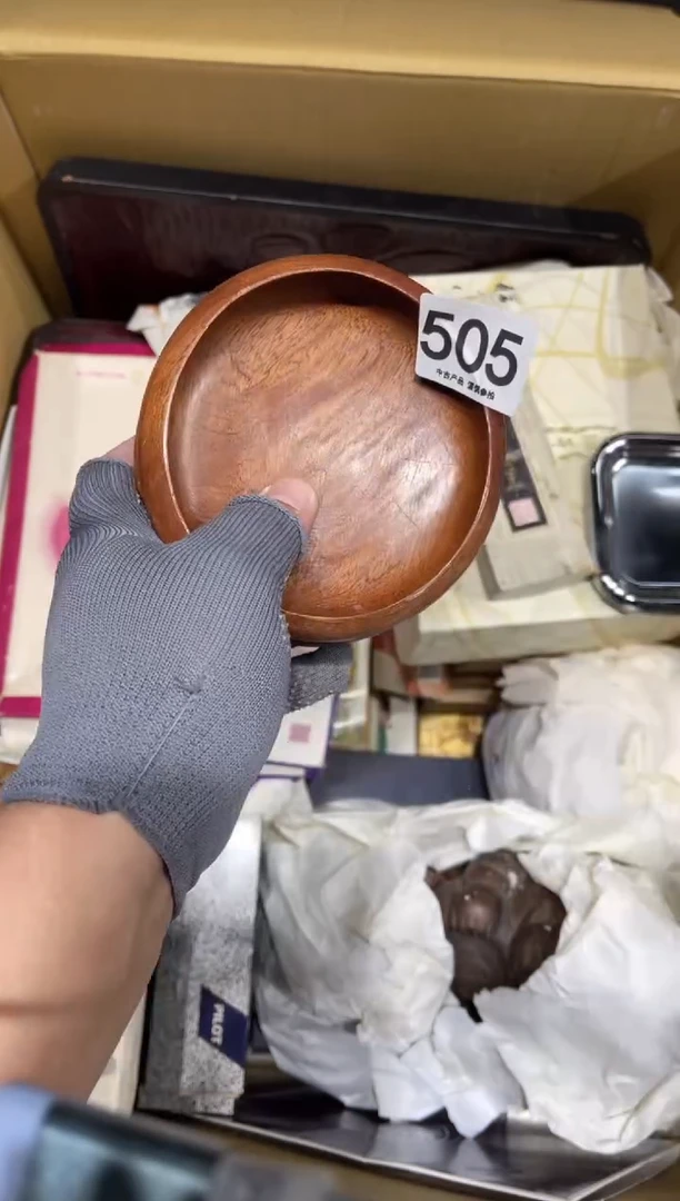 继**行505  茶道零配