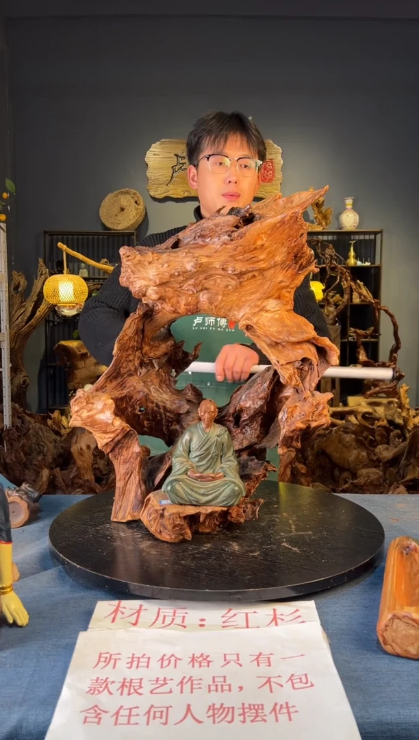 木卢师傅根艺作品（不包含人物摆件）