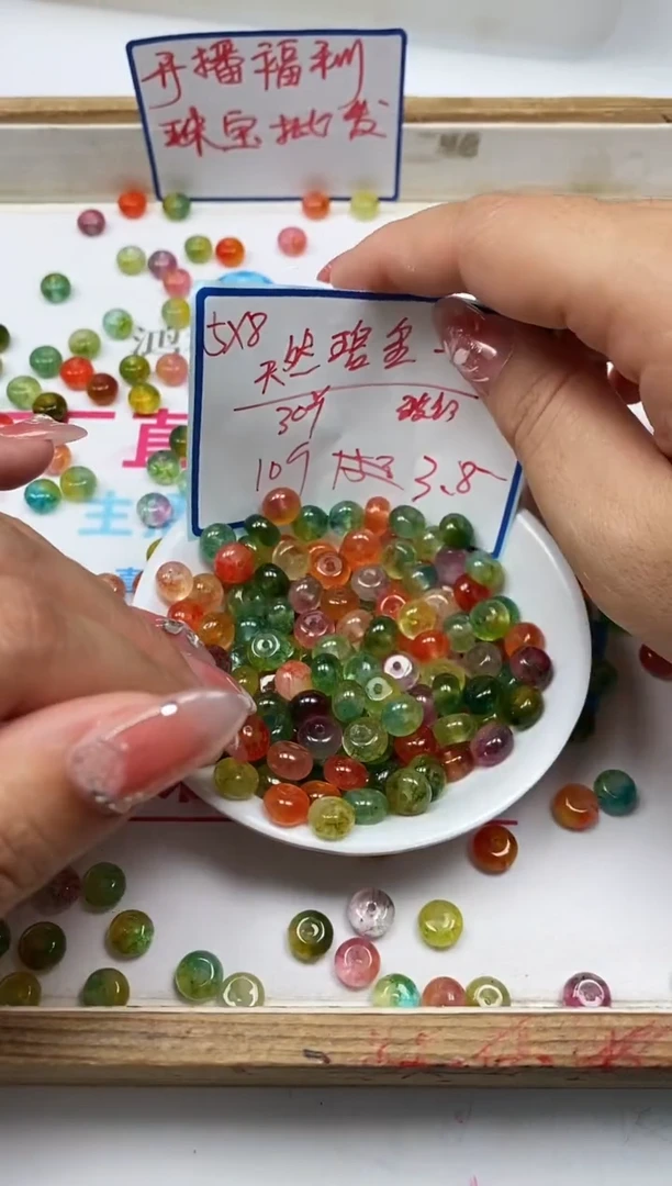 散珠未镶嵌碧玺M749 七彩碧玺5×8mm10个3.8元