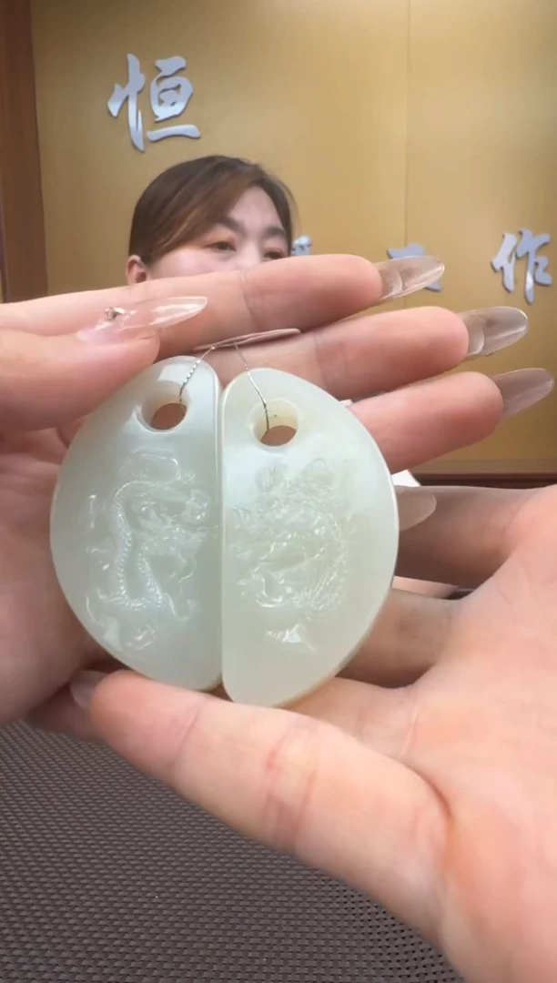 【闪购商品】和田玉挂件未镶嵌一对