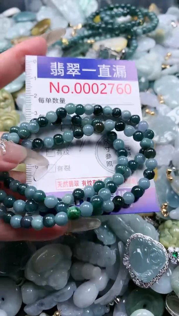 【闪购商品】翡翠吊坠(不含链)未镶嵌2760