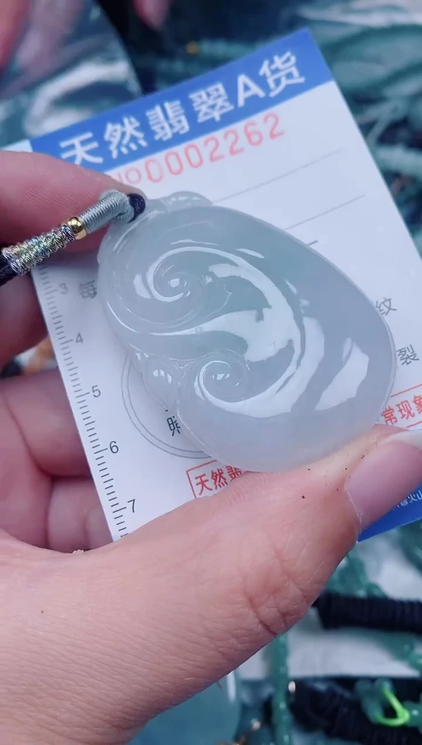 颈饰未镶嵌翡翠00002262