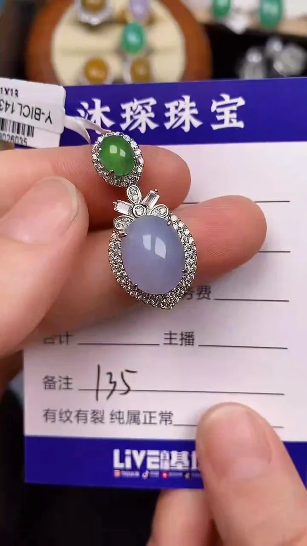 银S925镶嵌戒指翡翠1350