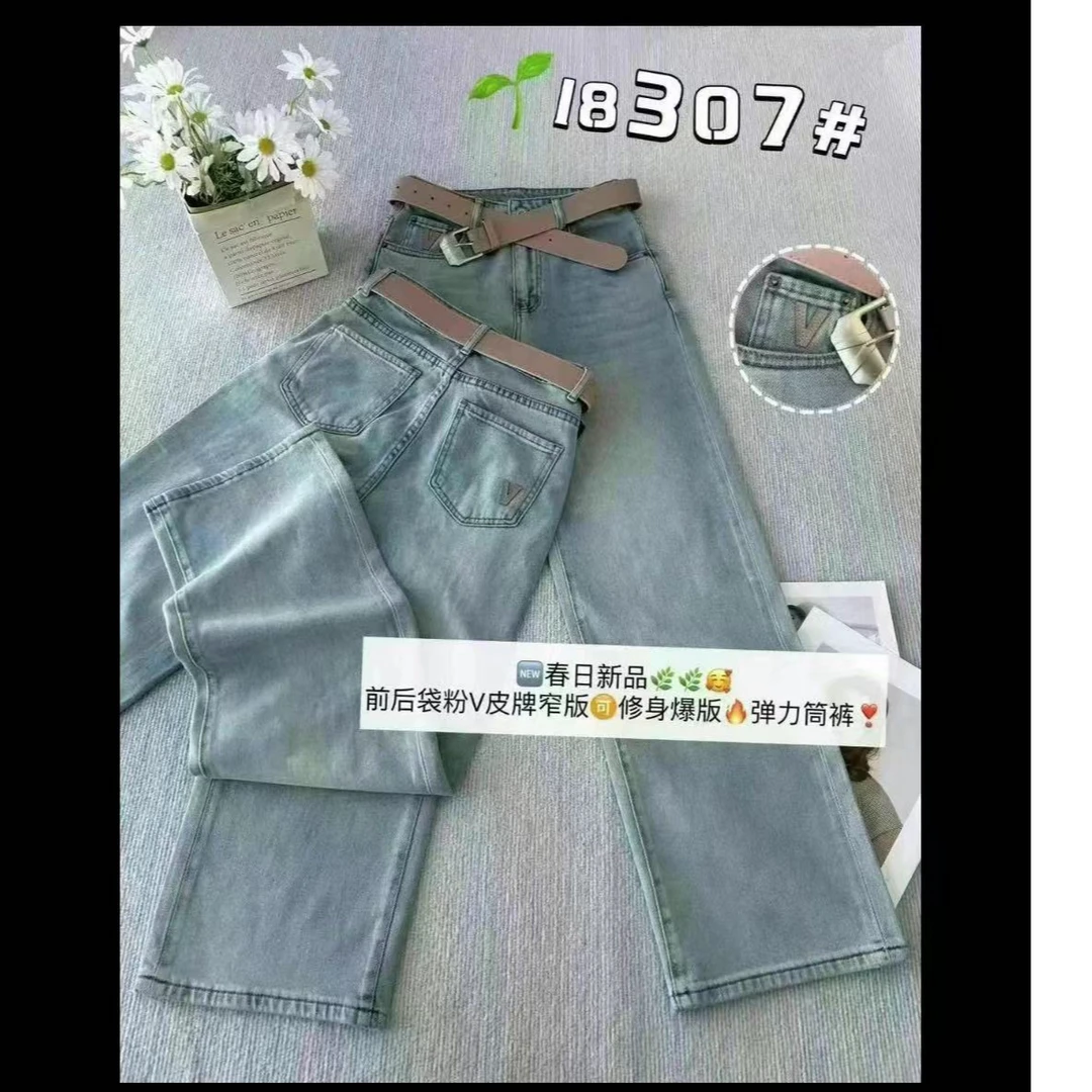 后口袋V粉皮带窄版阔腿裤